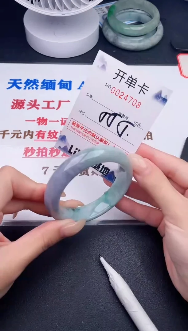 未镶嵌手镯翡翠08