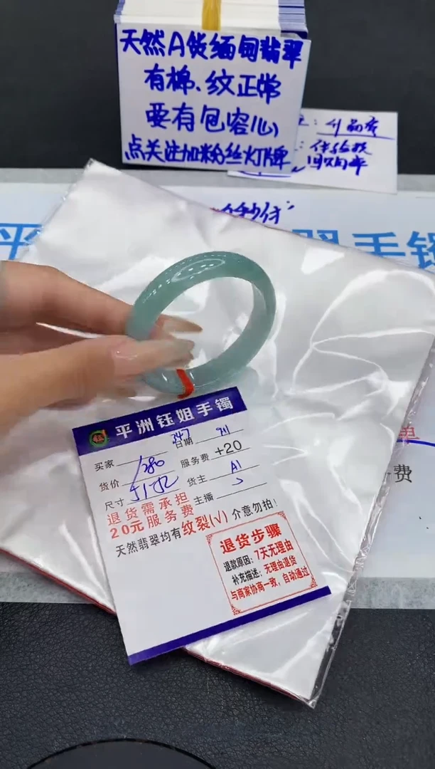 未镶嵌手镯翡翠1111111