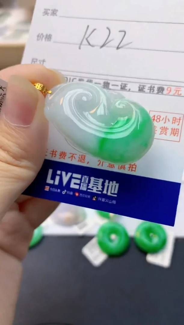 颈饰18K金镶嵌翡翠天然缅甸A货翡翠