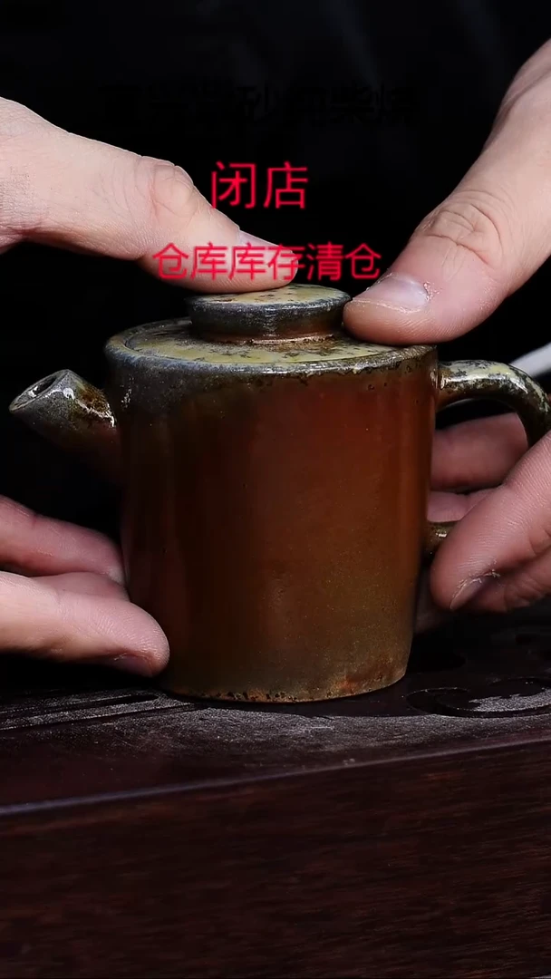 茶壶紫砂宜兴柴烧紫砂壶