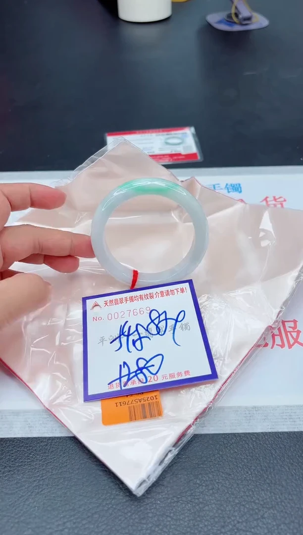 未镶嵌手镯翡翠1