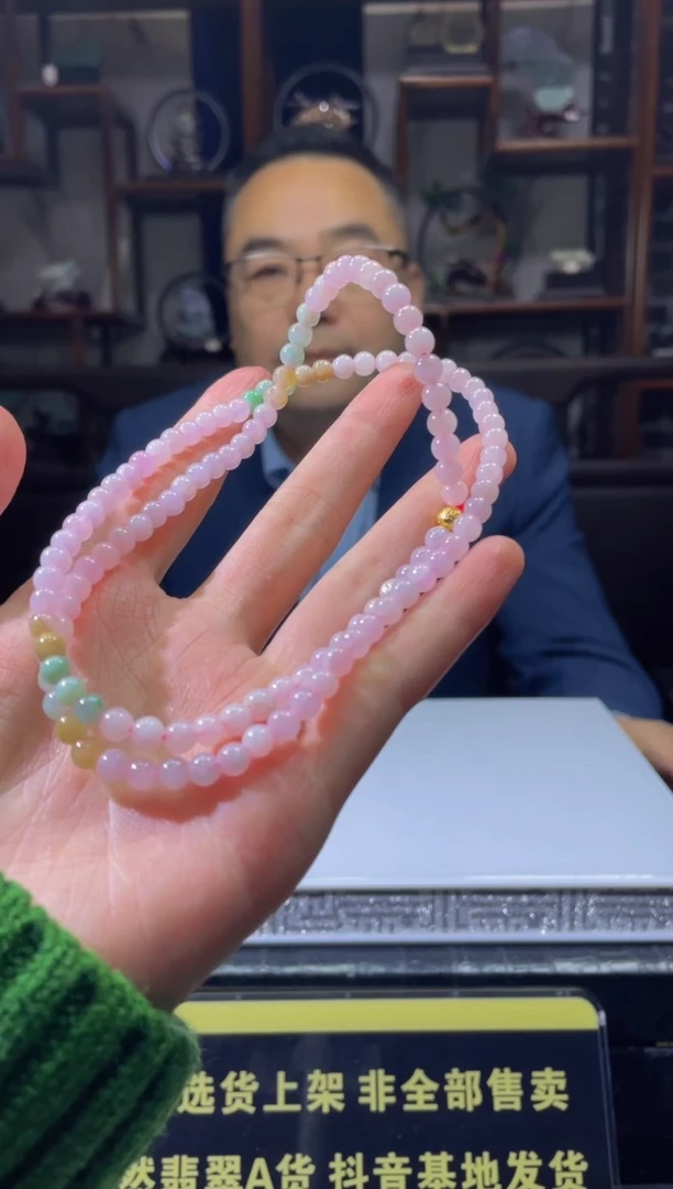 【闪购商品】翡翠项链未镶嵌天然A货翡翠