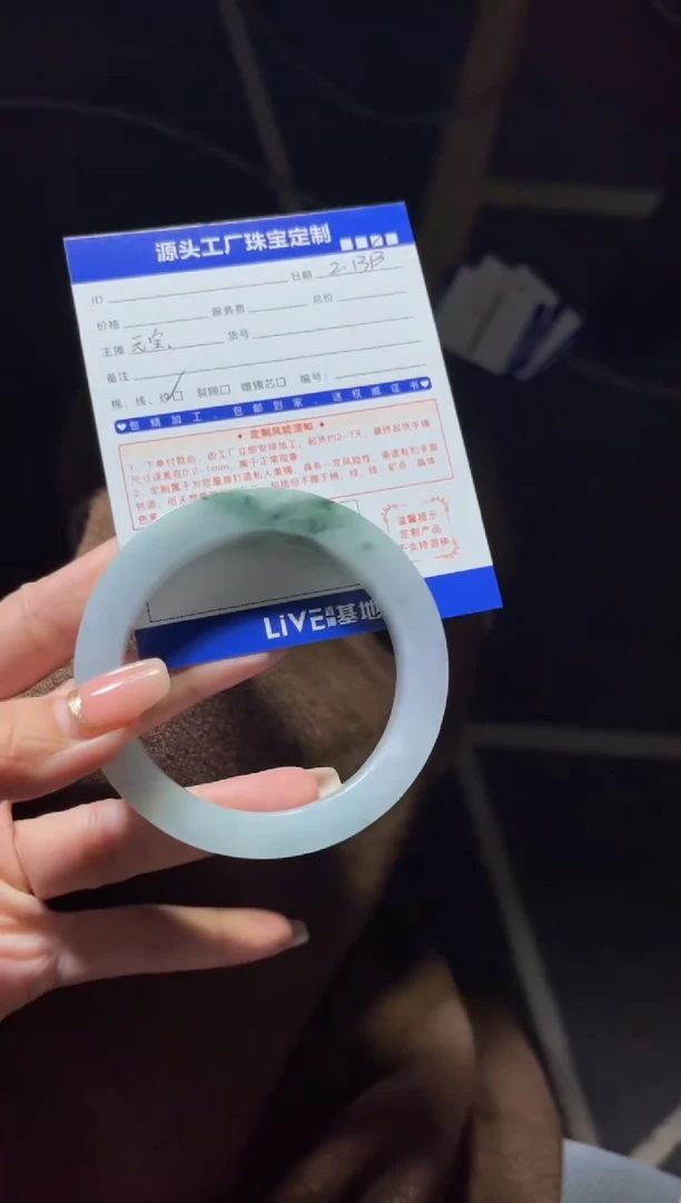 【闪购商品】定制翡翠手镯未镶嵌定制产品不退不换