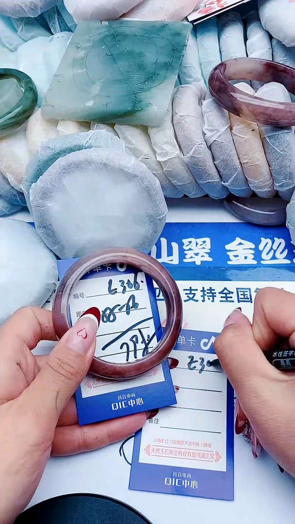 未镶嵌手镯石英质玉E306+55-56