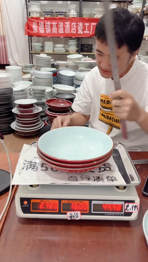 盘188号链接景德镇高温酒店瓷工厂库存