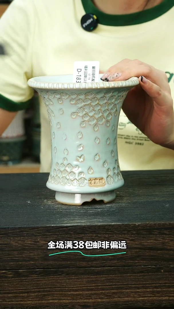 七里烧-混发默认微瑕7-19-183-12