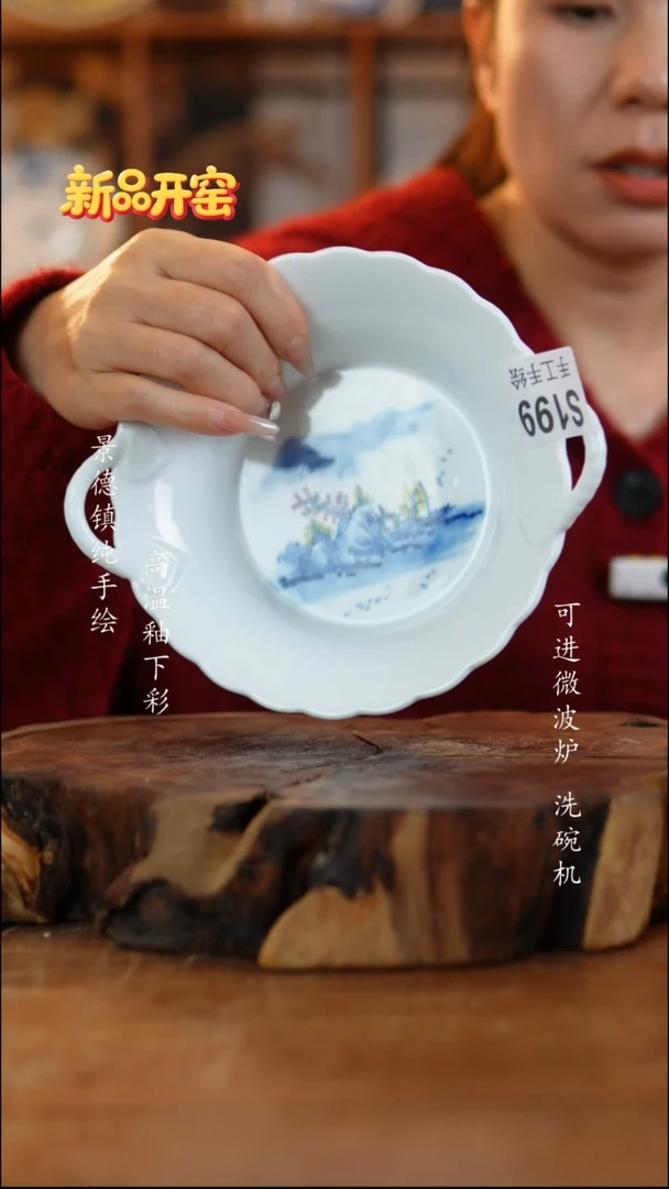 其他陶199老陶泥瓷器