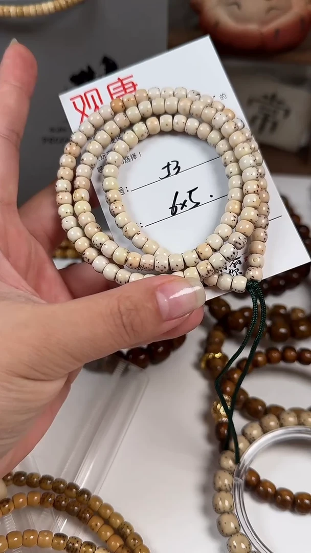 手串星月菩提A53