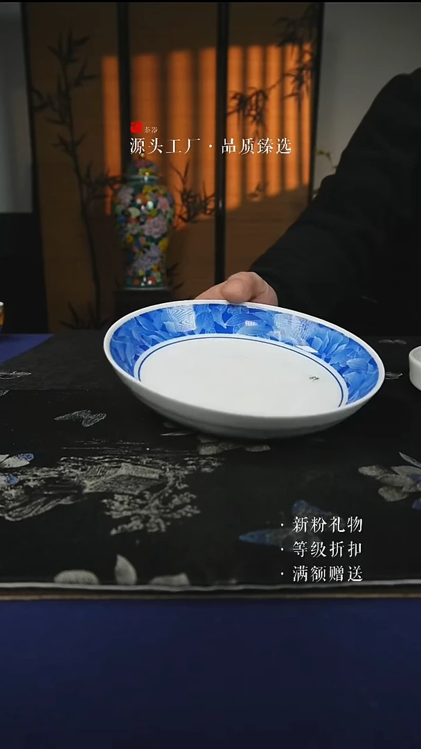 微瑕手绘款梦之蓝7寸深盘（2个/组）