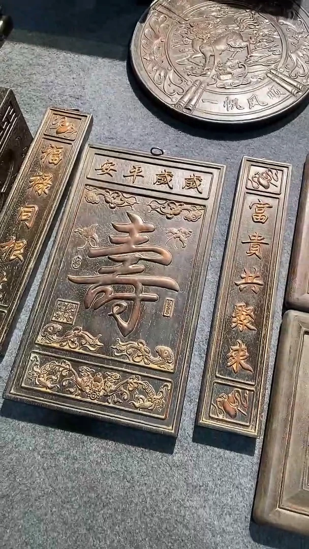 木梦**缘紫檀雕刻一物一拍