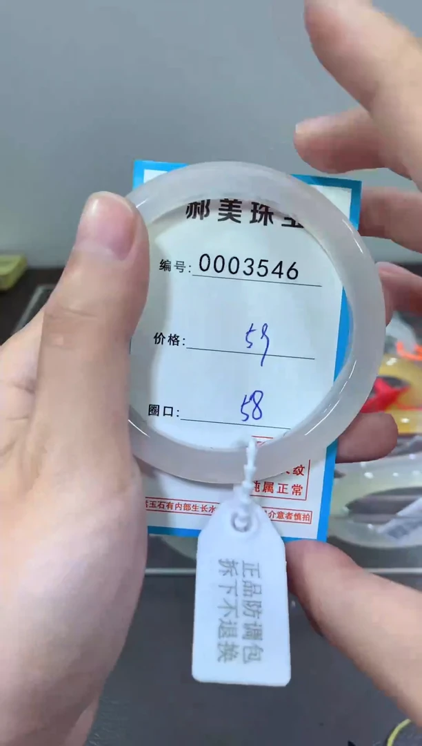 玛瑙/玉髓颈饰未镶嵌手镯