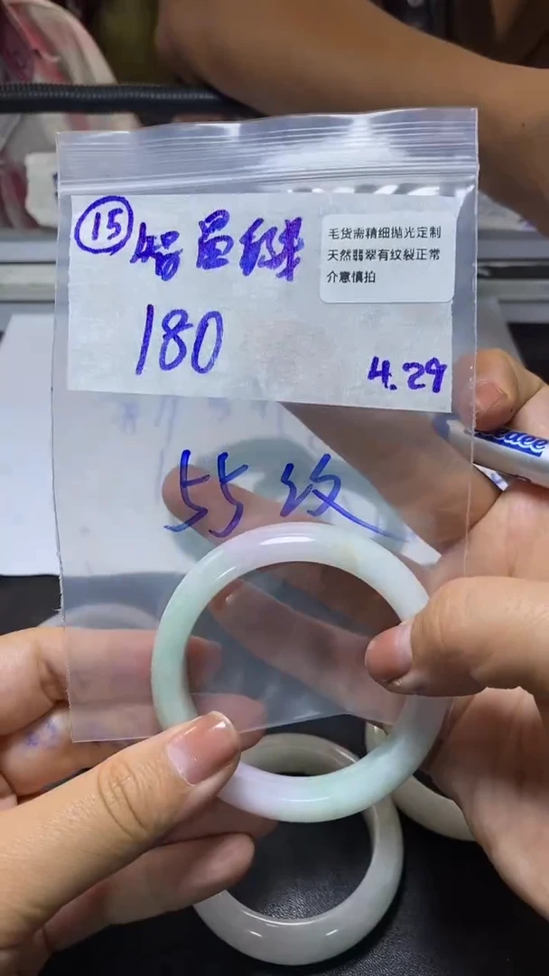 定制翡翠手镯未镶嵌多样性发货