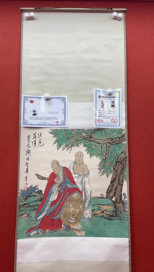 书法兰亭书画精选作品