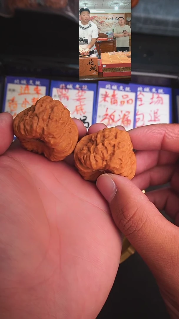 文玩核桃把件23号-41蛤蟆头 已打底