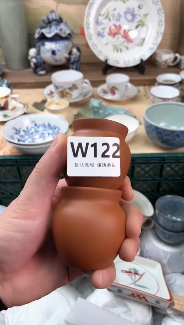 瓷片元**孩122