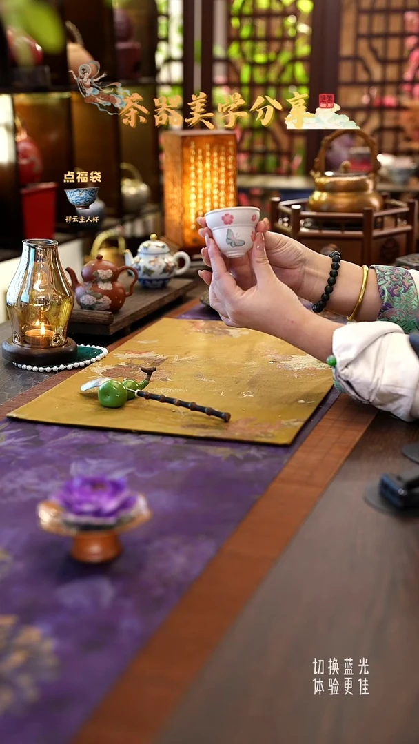 亦缶-羊脂白段蝴蝶杯