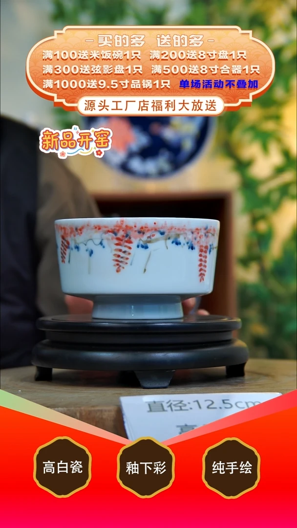 其他白泥景德镇手工手绘陶瓷【食品级】