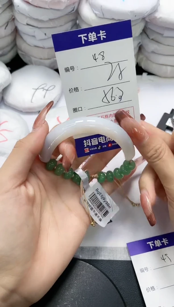 未镶嵌手镯玛瑙/玉髓48