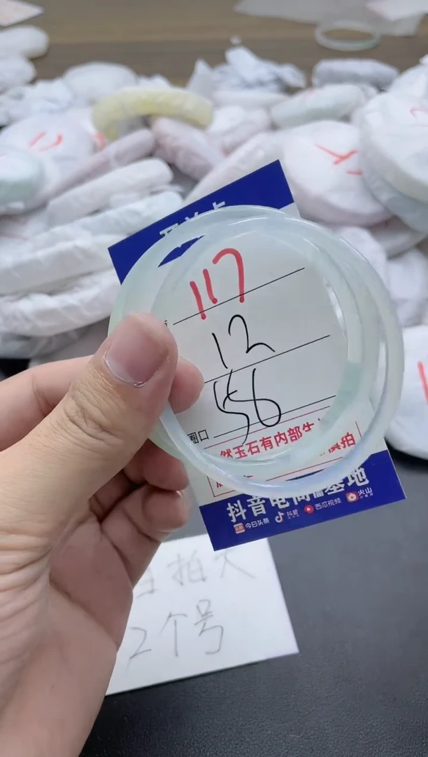 【闪购商品】玛瑙/玉髓手镯未镶嵌117