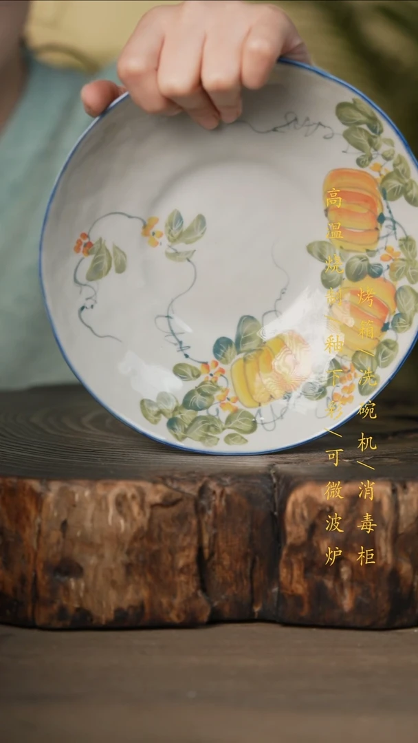 瓷片景德镇高温釉下彩可微波烤箱洗碗机