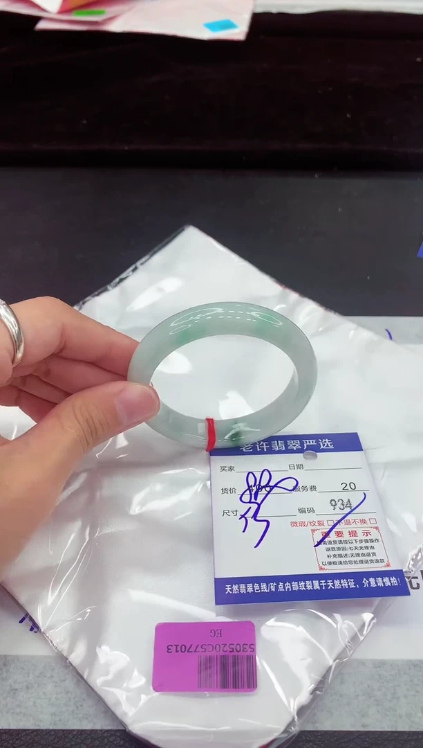翡翠手镯未镶嵌1111111111111