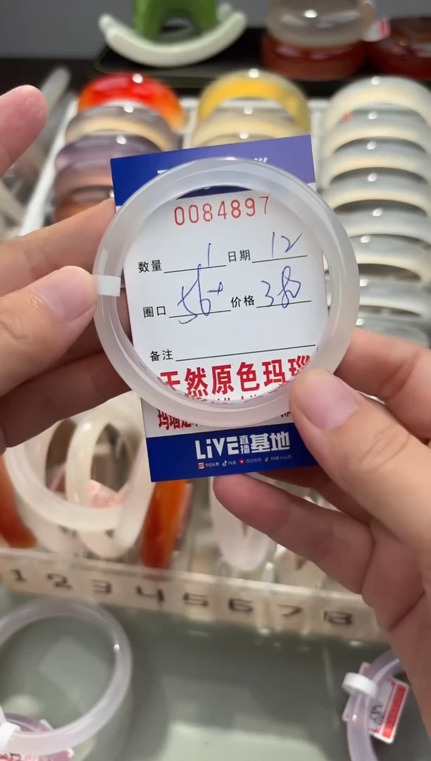 玛瑙/玉髓手镯未镶嵌自***孩0084897