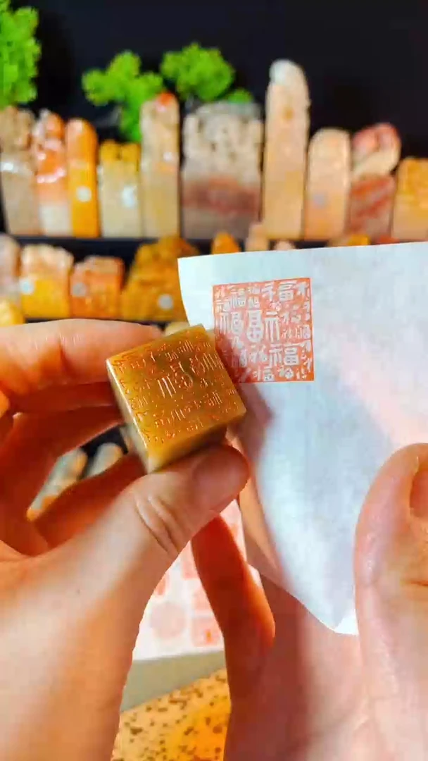 【闪购商品】巴林石印石手工篆刻《百福》2.5