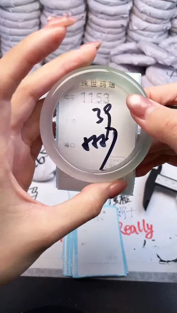 手镯玛瑙/玉髓未镶嵌1153