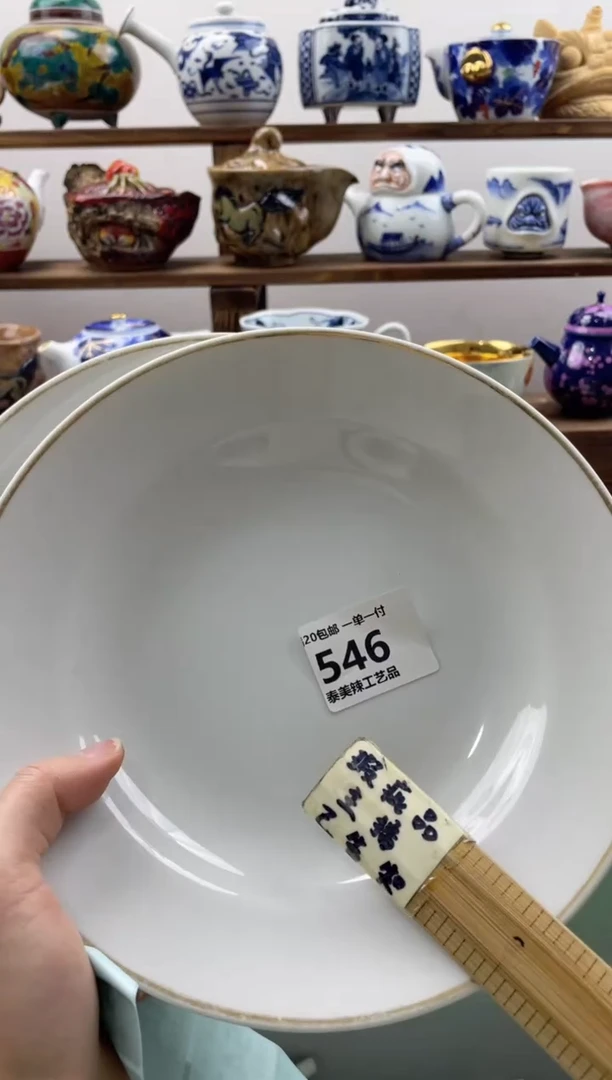 瓷片用****920包邮 新疆西藏200包邮