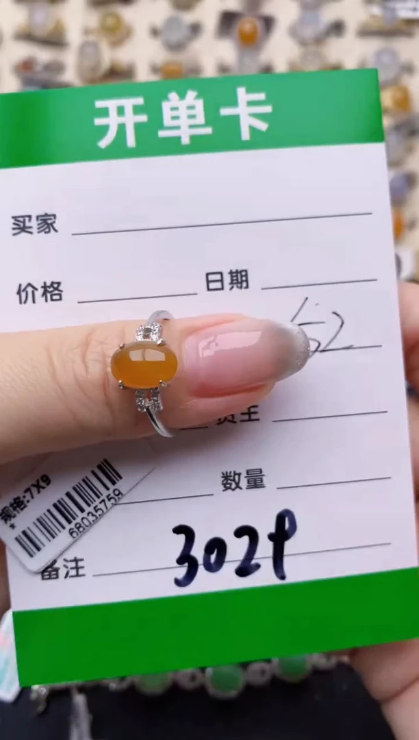 银S925镶嵌戒指翡翠3029