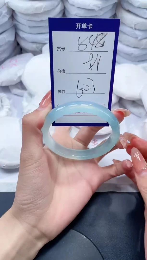 未镶嵌手镯玛瑙/玉髓848