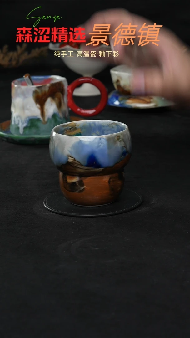 设计师款景德镇森涩手创陶瓷（食品级）709