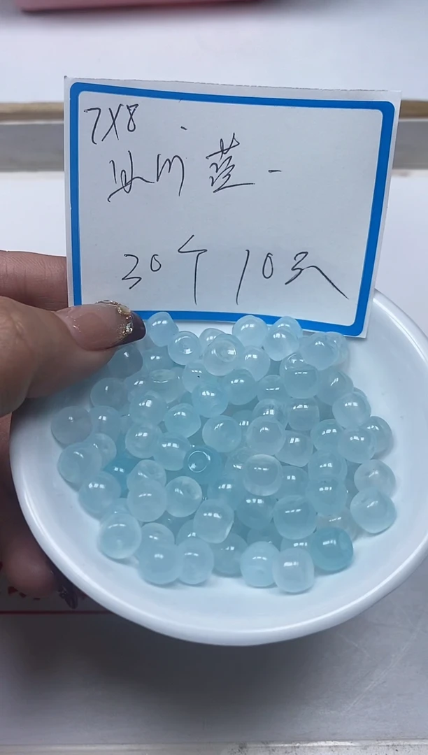 【闪购商品】玛瑙/玉髓散珠未镶嵌B7冰 川蓝老型7*8mm30个10元