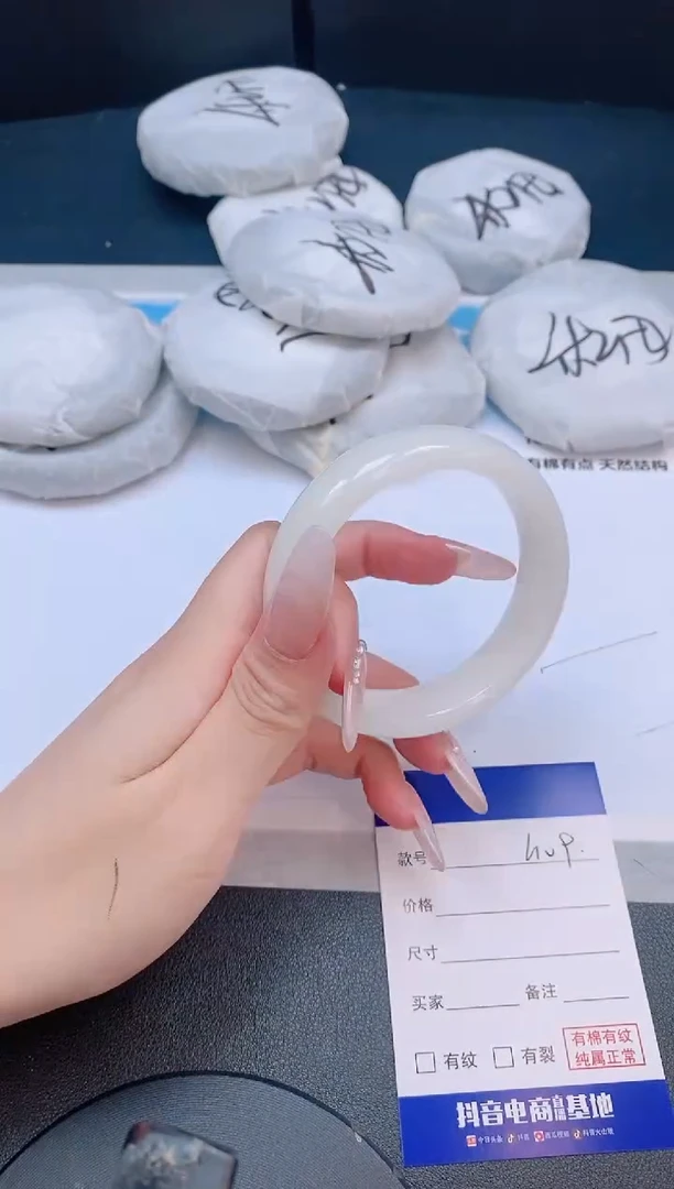 和田玉手镯未镶嵌2L109-55