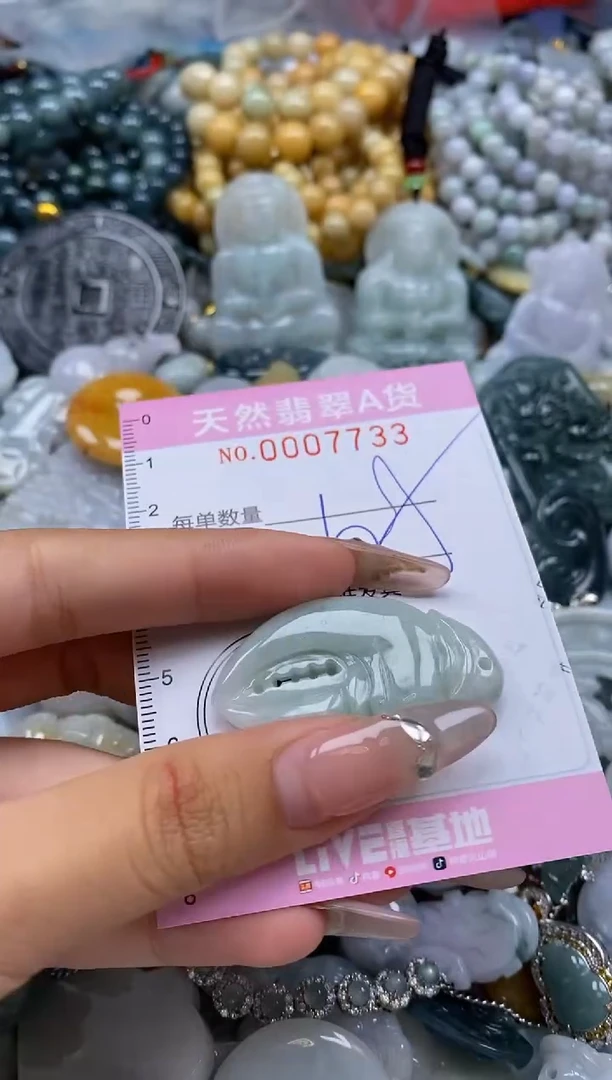 翡翠未镶嵌颈饰闪购0007733