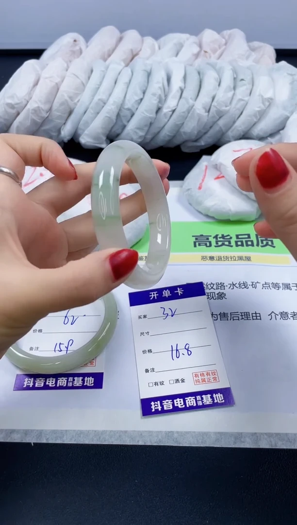 【闪购商品】石英质玉手镯未镶嵌32/56.3