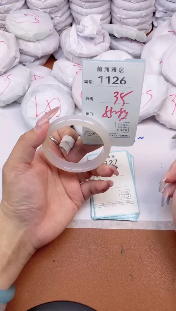 【闪购商品】玛瑙/玉髓手镯未镶嵌1126