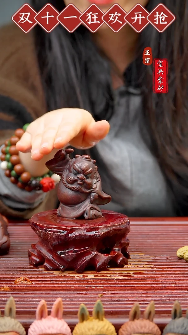 紫砂茶宠宜兴紫砂茶宠摆件