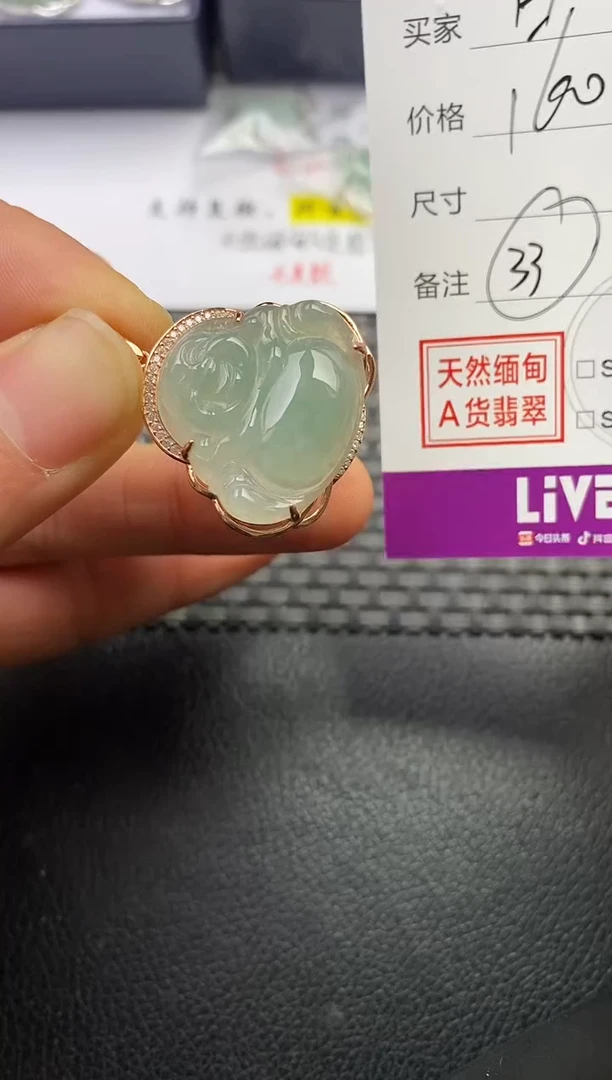 颈饰银S925镶嵌翡翠白*亮挂件