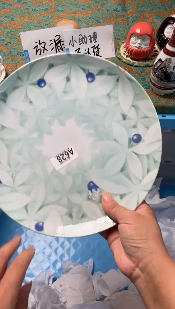瓷片珍**生瓷器瓷器A628
