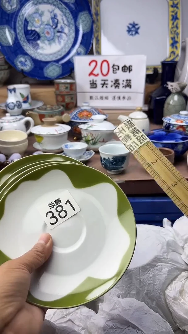 r***紫顺鑫工艺品店闪购