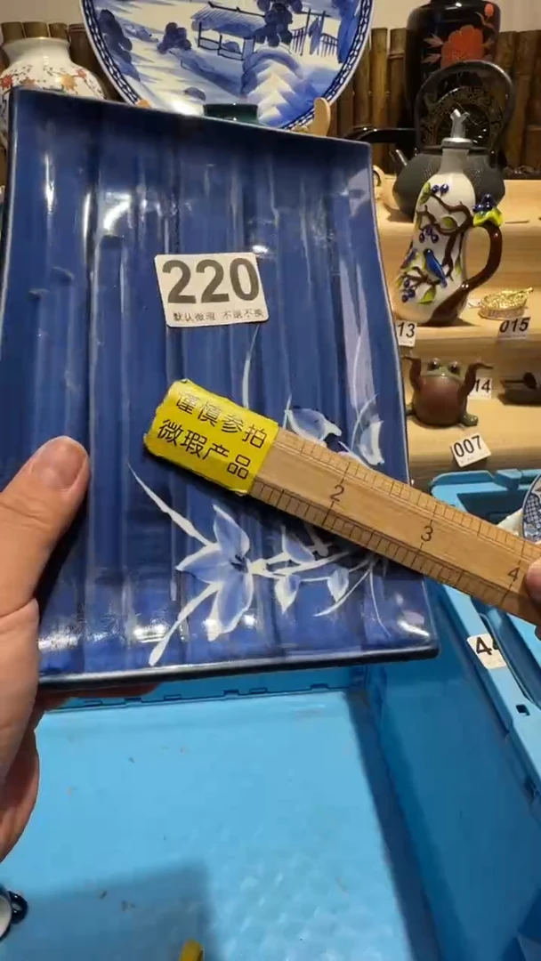 瓷片竹**石中古瓷器默认微瑕