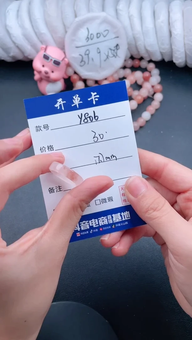 【闪购商品】石英质玉戒指未镶嵌Y806