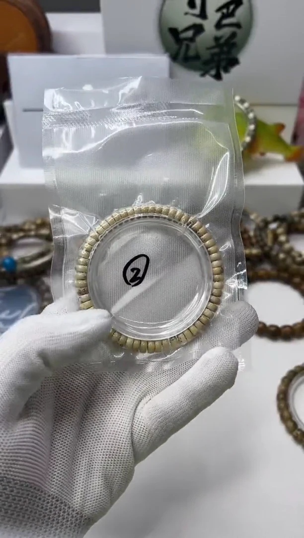 手串星月菩提181  药片