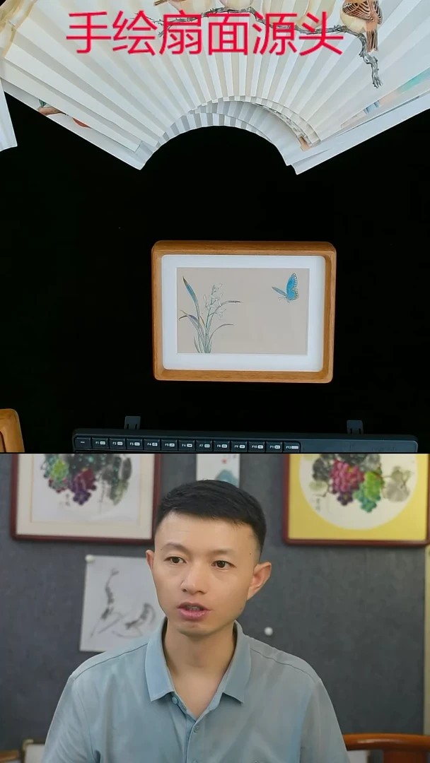 扇子8寸实木梨花木手绘蝶恋花