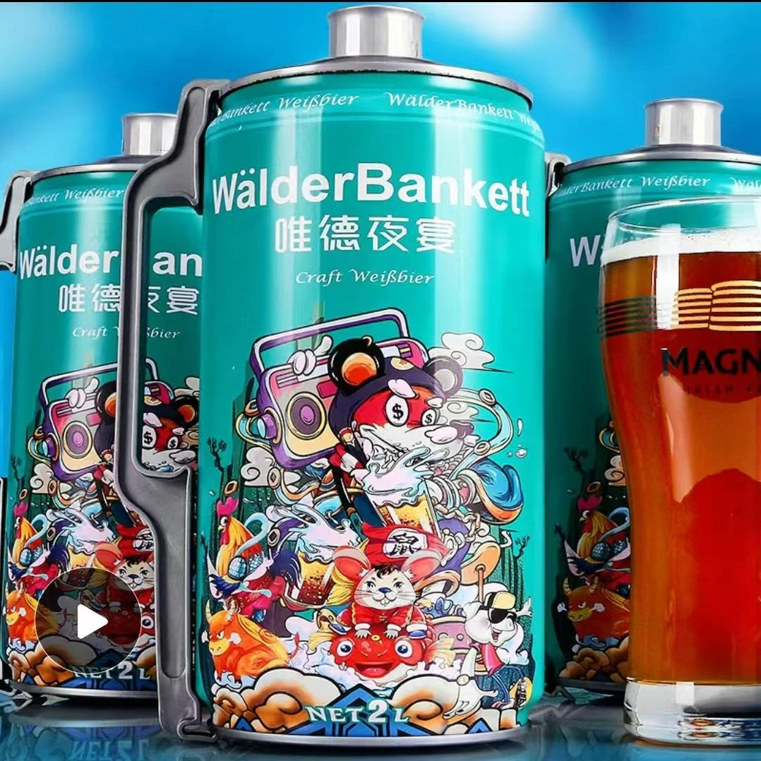 精酿原浆小麦白啤酒唯德夜宴2L*4桶装整箱啤酒整箱批发