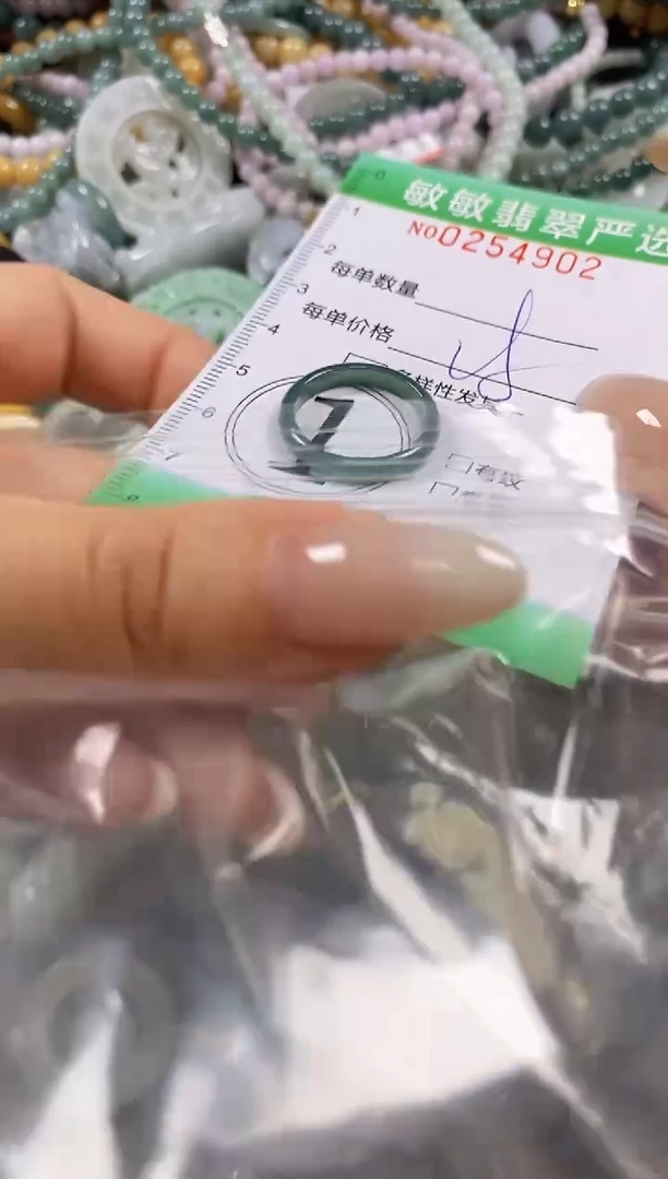 翡翠未镶嵌颈饰闪购0254902