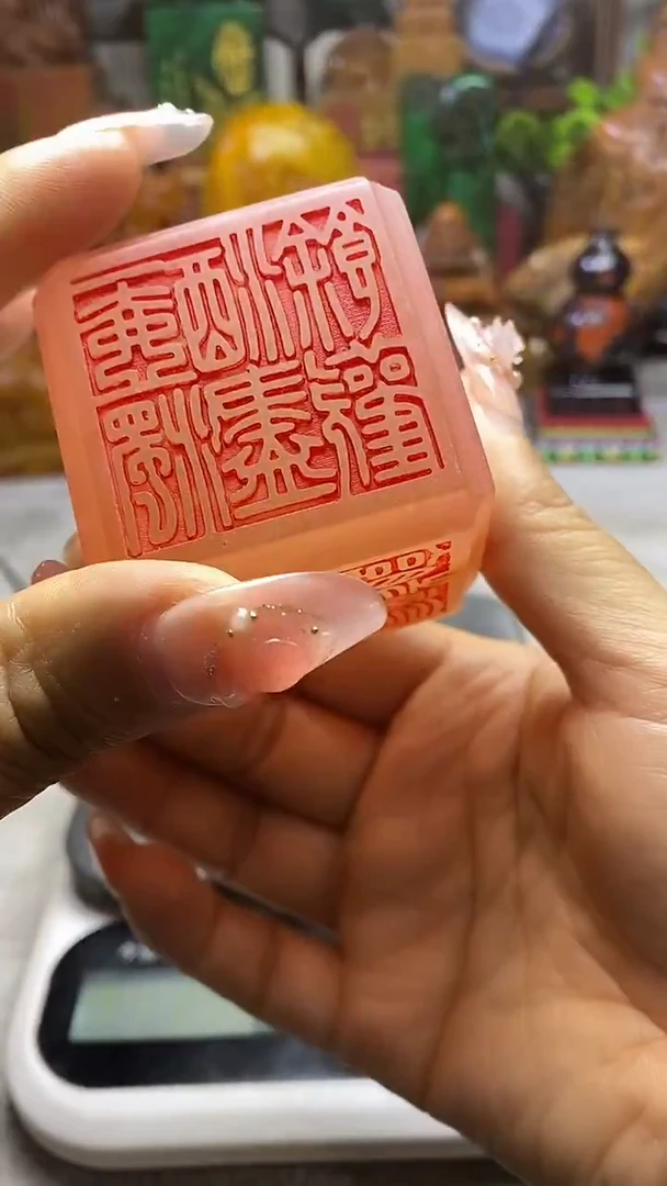 寿山石印石纯天然石料