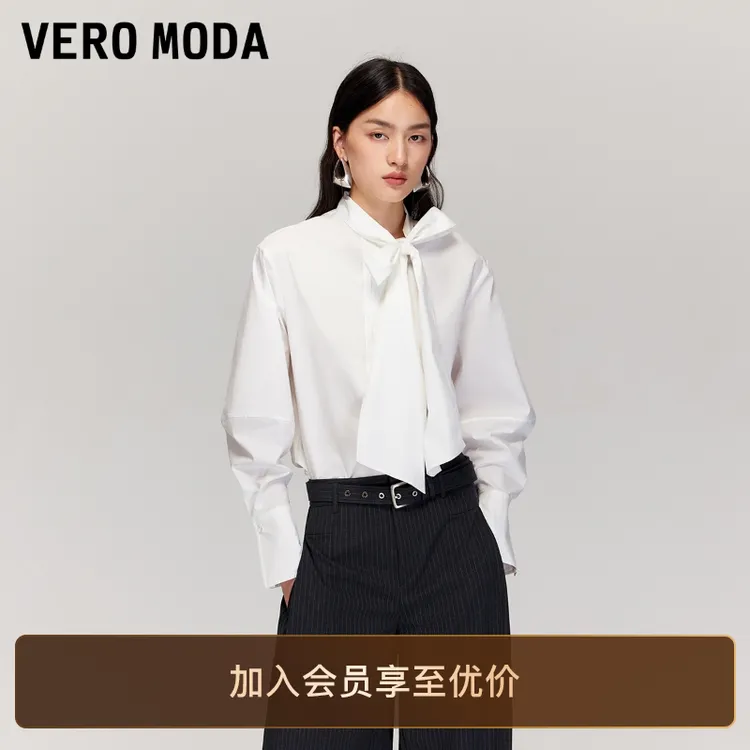 Vero Moda衬衫2025秋季新款含棉飘带领口简约百搭白衬衫流光风