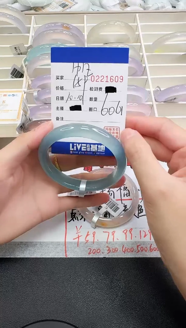 手镯玛瑙/玉髓未镶嵌帆*吖1609